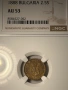 2 1/2 стотинки 1888 au53, снимка 1