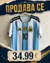 Фланелка "Messi", Argentina(2026 ), снимка 6
