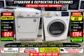 сушилня Electrolux 7kg, снимка 1