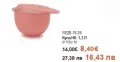 Купа Юниор 7,8л от Tupperware , снимка 6