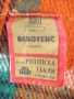 Родопско одеяло, покривки, хавлии, калъфки, кърпички, снимка 11