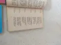 домашна библия от 3 до 6 том, снимка 3