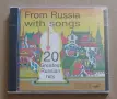 From Russia With Songs - CD с популярни руски песни, снимка 1