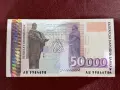 50000 лева 1997 година, снимка 1