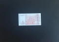⭐ 1 лев 1999 UNC, снимка 2