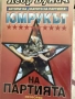 *Продавам* множество стари и нови *книги*, снимка 2