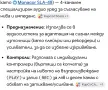 Monacor--SLA-40, снимка 5