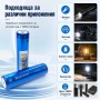 Акумулаторна батерия 18650 3.7V Rakieta 8800mAh презареждаща се за фенри прожектори челник, снимка 3
