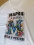 Дамска тениска „МАРИЯ е магия", снимка 2