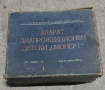 АПАРАТ
ДИАПРОЖЕКЦИОНЕН
ДЕТСКИ .ПИОНЕРІ“, снимка 2