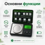 Бижутерска професионална везна 0.001g електронна до 50г за злато бижута камъни лекарства добавки, снимка 7