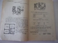 Книга "Manuel de français-1ère anèe - М.Авджиева" - 180 стр., снимка 5