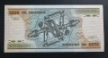 Бразилия.
1000 крузейро.
1981 - 1989  година.
UNC., снимка 2