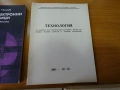 наръчници за ремонт на часовници ..., снимка 5