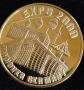 ПЛАКЕТ "ЕКСПО 2000 В ХАНОВЕР", снимка 2