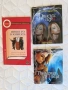 Подарявам три книги , снимка 1