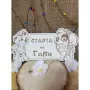 Табела за детска стая с анимационни герои, снимка 3