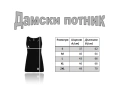 Нов дамски потник с Котва, Морски стил , снимка 3