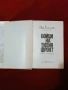 Книга , снимка 4