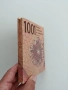1001 въпроса и отговора по пчеларство, снимка 5