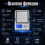 Малка джобна електронна везна 0.01 мини за злато бижута храна лекарства подправки дигитален кантар, снимка 5