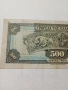ГЪРЦИЯ БАНКНОТА , снимка 6