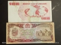 Лот банкноти 8 броя ГАМБИЯ, ХОНДУРАС, ЮГОСЛАВИЯ непрегъвани нови за КОЛЕКЦИЯ 29021, снимка 11