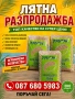 Пелети/еко дървесина, снимка 2