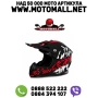 Детска кросова мото каска Moto Moll, снимка 1