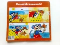 Бърборино - 2012г. - брой 6 и 7, снимка 6