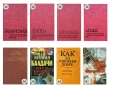 Книги., снимка 12