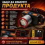 Акумулаторен LED челник COBA High Light Head Lamp с 18650 батерия Type-C зареждане и дисплей, снимка 5