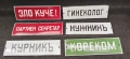 табели 20 х 6 см. Цената е за бр., снимка 1