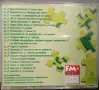 FM Stereo / Най-доброто / Колекция компилации, снимка 6