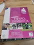 Учебници по Испански и Английски език , снимка 3