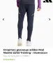 Adidas Real Madrid-спортно долнище  XS, снимка 3