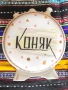Старинна Българска Соц Порцеланова Бъклица Павур КОНЯК 1950те г. , снимка 1