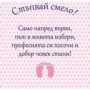 Платно за прощъпулник, снимка 2