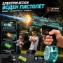 💦 ХИТ ЗА ЛЯТОТО! Електрически Воден Пистолет със Светлина и Реалистичен Откат 💦, снимка 1