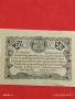 Лот банкноти NOTGELD 5 броя стари редки за КОЛЕКЦИЯ 44933, снимка 5