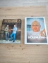 Книга Мечти и Кошмари  / Любимо от Родната кухня с Манчев и Шишков / Манчев срещу Шишков, снимка 2