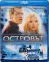 Блу Рей (Blu Ray) Островът (The Island) с БГ субтитри. Издание за България, снимка 1