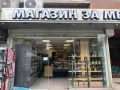 Продавам готов бизнес, снимка 1