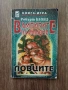 Книга-Игра на - Вампирите на Флавия: Ловците на Робърт Блонд, снимка 1