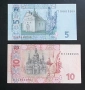 Украйна. 5 и 10 гривни .2013 - 2015 г. UNC. Цената е за двете банкноти., снимка 6