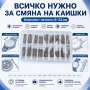 Комплект патенти за часовници и щифтове от неръждаема стомана 8mm-22mm – Професионална кутия, снимка 8