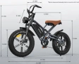 Нов модел електрически велосипед / колело Х50, снимка 1