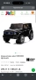 Детски акумулаторен джип MERCEDES EQG, снимка 8