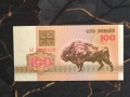 Банкнота - Беларус - 100 рубли UNC | 1992г., снимка 1