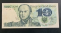 Полша.
10 злоти.
1982 година., снимка 1
